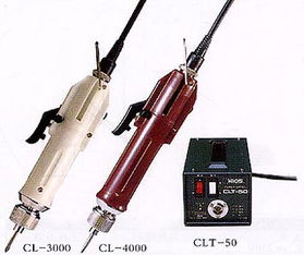 hios電批cl 3000